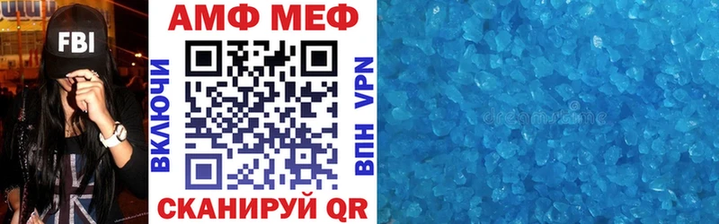цена наркотик  Новая Ладога  OMG tor  АМФЕТАМИН 97% 