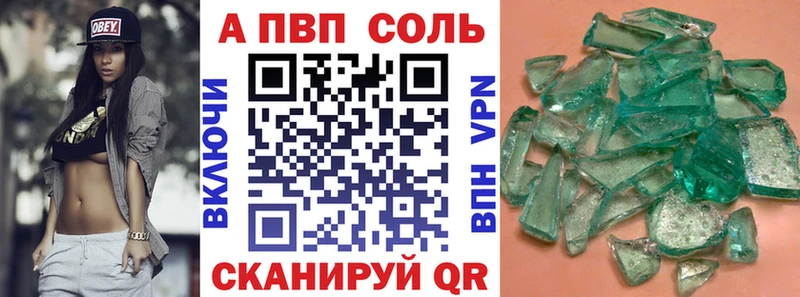 продажа наркотиков  Новая Ладога  APVP СК 