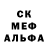 Альфа ПВП мука dafred9898