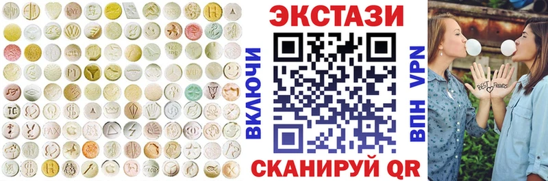 Ecstasy ешки  купить   Новая Ладога 