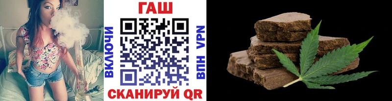 ГАШИШ Ice-O-Lator  Новая Ладога 