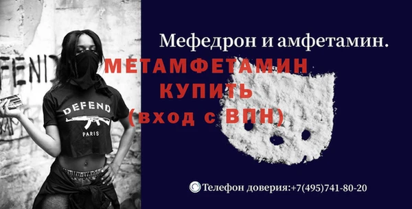 Альфа ПВП Нефтегорск