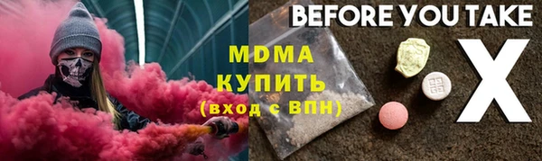 крисы Дмитровск