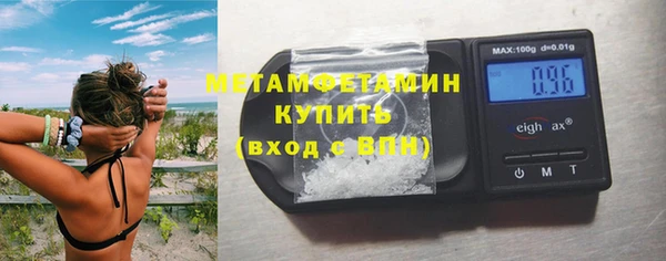 МДМА Дмитров