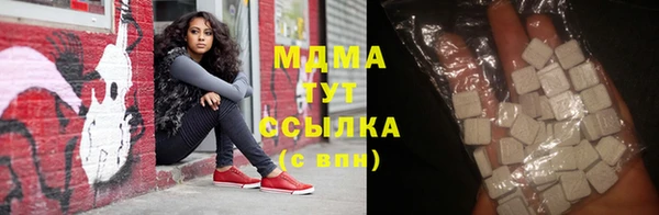 МДМА Дмитров
