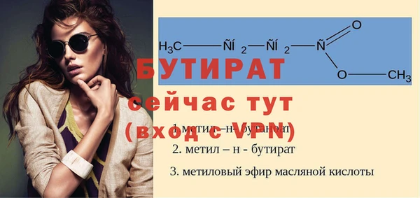 крисы Дмитровск