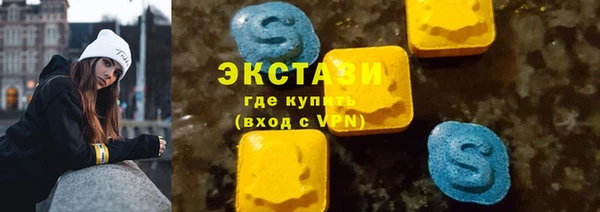 МДМА Дмитров