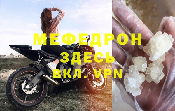 МДМА Дмитров