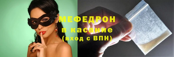 меф Дмитриев