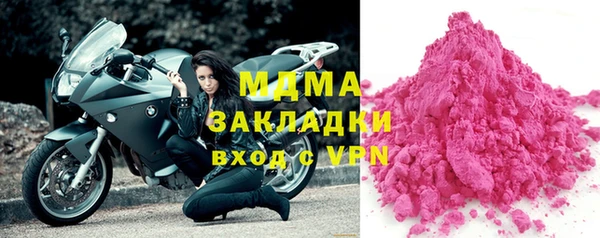 крисы Дмитровск
