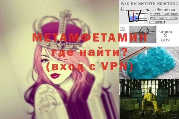 МДМА Дмитров