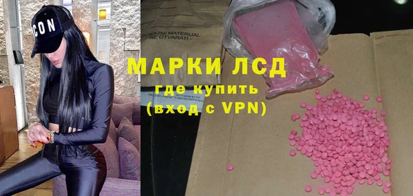 МДМА Дмитров