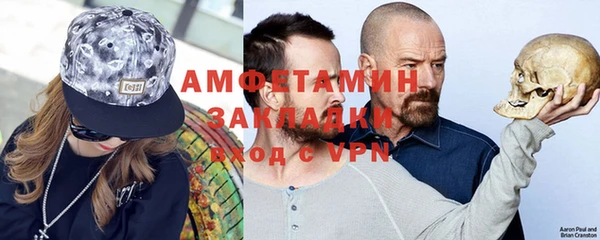 MDMA Нефтекумск
