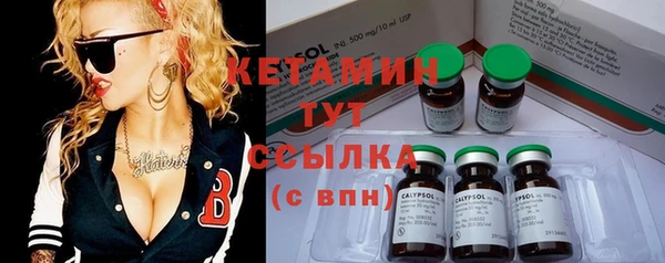 MDMA Нефтекумск