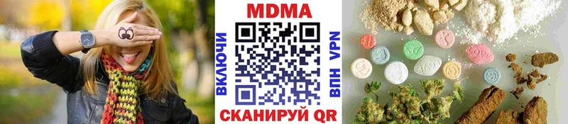 MDMA Molly  Новая Ладога 