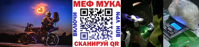 наркота  мега tor  МЯУ-МЯУ мяу мяу  Новая Ладога 