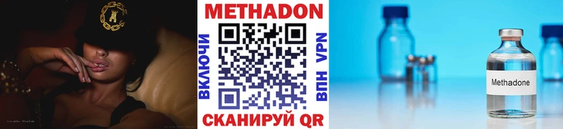 Метадон methadone  omg как войти  Новая Ладога  где найти наркотики 