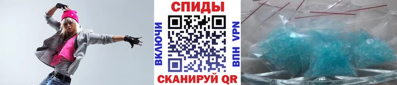МЕТАМФЕТАМИН мет  где найти   Новая Ладога 