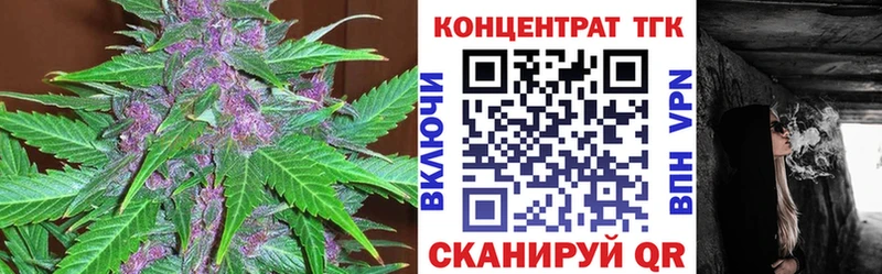 ТГК концентрат  где можно купить наркотик  Новая Ладога 